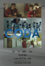 CODA (2019) трейлер фильма в хорошем качестве 1080p CODA (2019) трейлер фильма в хорошем качестве 1080p