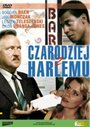 Czarodziej z Harlemu (1988) трейлер фильма в хорошем качестве 1080p