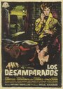 Los desamparados (1962) трейлер фильма в хорошем качестве 1080p