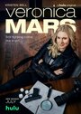 Veronica Mars (2019) кадры фильма смотреть онлайн в хорошем качестве