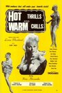 Hot Thrills and Warm Chills (1967) кадры фильма смотреть онлайн в хорошем качестве