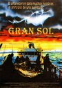 Gran Sol (1989) скачать бесплатно в хорошем качестве без регистрации и смс 1080p