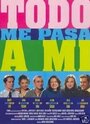 Todo me pasa a mí (2001) скачать бесплатно в хорошем качестве без регистрации и смс 1080p