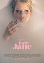 Baby Jane (2019) кадры фильма смотреть онлайн в хорошем качестве