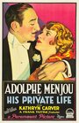 His Private Life (1928) трейлер фильма в хорошем качестве 1080p