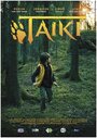 Taiki (2019) трейлер фильма в хорошем качестве 1080p