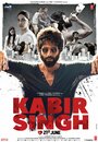 Кабир Сингх (2019) скачать бесплатно в хорошем качестве без регистрации и смс 1080p Кабир Сингх (2019) скачать бесплатно в хорошем качестве без регистрации и смс 1080p
