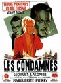 Les condamnés (1948) кадры фильма смотреть онлайн в хорошем качестве