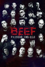 BEEF: Русский хип-хоп (2019)