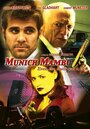 Munich Mambo (2005) трейлер фильма в хорошем качестве 1080p Munich Mambo (2005) трейлер фильма в хорошем качестве 1080p