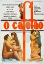 O Cafetão (1983) кадры фильма смотреть онлайн в хорошем качестве