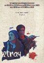 Stray (2019) кадры фильма смотреть онлайн в хорошем качестве