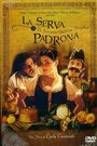 La serva Padrona (1999) трейлер фильма в хорошем качестве 1080p La serva Padrona (1999) трейлер фильма в хорошем качестве 1080p