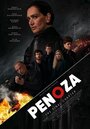 Penoza (2019)