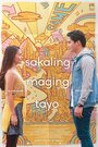 Sakaling maging tayo (2019) кадры фильма смотреть онлайн в хорошем качестве