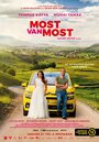 Смотреть «Most van most» онлайн фильм в хорошем качестве