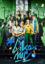 #LikeMe (2019) кадры фильма смотреть онлайн в хорошем качестве