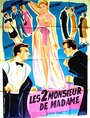 Les deux Monsieur de Madame (1951) скачать бесплатно в хорошем качестве без регистрации и смс 1080p