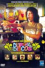 Durval Discos (2002) кадры фильма смотреть онлайн в хорошем качестве