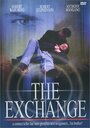 The Exchange (2000) кадры фильма смотреть онлайн в хорошем качестве