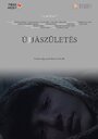 Újjászületés (2019) трейлер фильма в хорошем качестве 1080p Újjászületés (2019) трейлер фильма в хорошем качестве 1080p