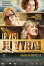 Ir visi ju vyrai (2019) трейлер фильма в хорошем качестве 1080p