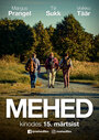 Mehed (2019) кадры фильма смотреть онлайн в хорошем качестве