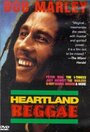 Heartland Reggae (1980) трейлер фильма в хорошем качестве 1080p Heartland Reggae (1980) трейлер фильма в хорошем качестве 1080p