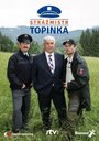 Смотреть «Strázmistr Topinka» онлайн сериал в хорошем качестве