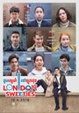 London Sweeties (2019) скачать бесплатно в хорошем качестве без регистрации и смс 1080p