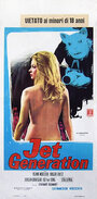 Jet Generation - Wie Mädchen heute Männer lieben (1968) кадры фильма смотреть онлайн в хорошем качестве Jet Generation - Wie Mädchen heute Männer lieben (1968) кадры фильма смотреть онлайн в хорошем качестве