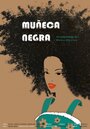 Muñeca Negra (2019) кадры фильма смотреть онлайн в хорошем качестве