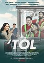 'Tol (2019) трейлер фильма в хорошем качестве 1080p