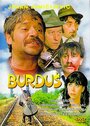 Burdus (1970) скачать бесплатно в хорошем качестве без регистрации и смс 1080p