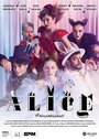 Смотреть «Alice Müzikali» онлайн фильм в хорошем качестве