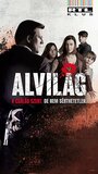 Alvilág (2019)