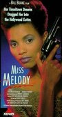 Смотреть «Miss Melody Jones» онлайн фильм в хорошем качестве