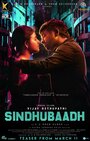 Смотреть «Sindhubaadh» онлайн фильм в хорошем качестве