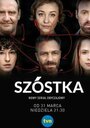 Смотреть «Szóstka» онлайн сериал в хорошем качестве