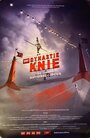 Dynastie Knie: 100 Jahre Nationalcircus (2019) кадры фильма смотреть онлайн в хорошем качестве