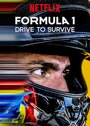 Смотреть «Формула 1: Гонять, чтобы выживать» онлайн сериал в хорошем качестве