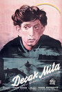 Decak Mita (1951) кадры фильма смотреть онлайн в хорошем качестве Decak Mita (1951) кадры фильма смотреть онлайн в хорошем качестве