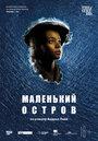 National Theatre Live: Small Island (2019) трейлер фильма в хорошем качестве 1080p National Theatre Live: Small Island (2019) трейлер фильма в хорошем качестве 1080p