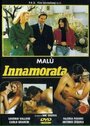 Innamorata (1995) кадры фильма смотреть онлайн в хорошем качестве