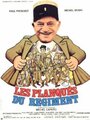 Les planqués du régiment (1983) кадры фильма смотреть онлайн в хорошем качестве