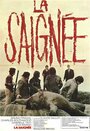 La saignée (1971) кадры фильма смотреть онлайн в хорошем качестве