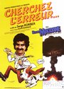 Cherchez l'erreur (1980) кадры фильма смотреть онлайн в хорошем качестве