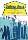 Certova stena (1949)