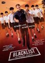 Blacklist (2019)