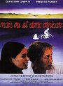 Mais où et donc Ornicar (1979) кадры фильма смотреть онлайн в хорошем качестве